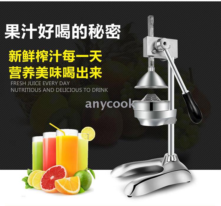 Anycook manual juicer, juicer, juicer, orange juicer, pomegranate juicer