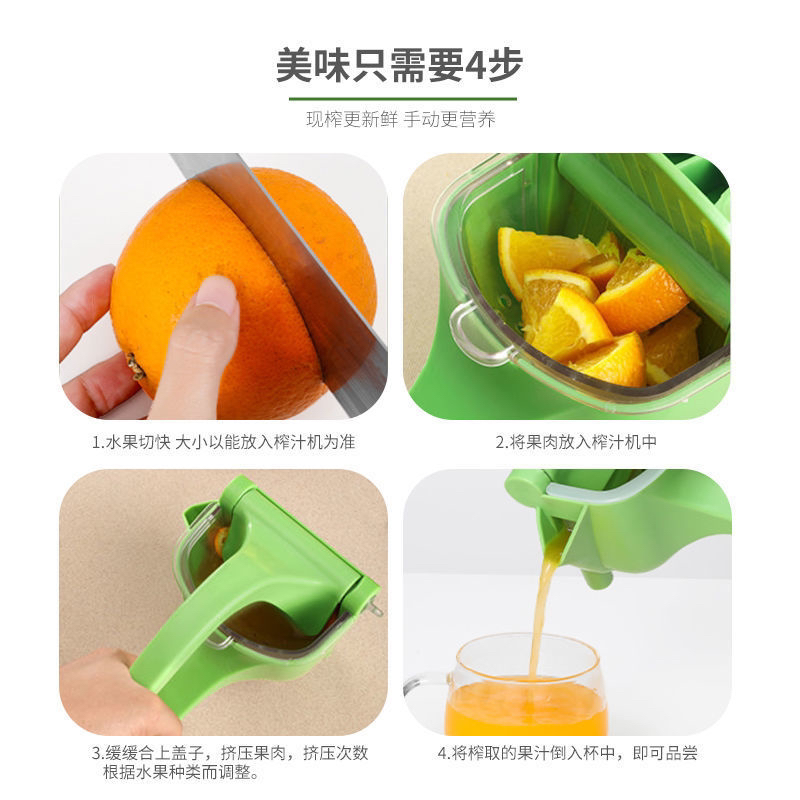 Manual Juicer Portable Lemon Juicer Cross-Border Small Orange Juice Squeezing Machine