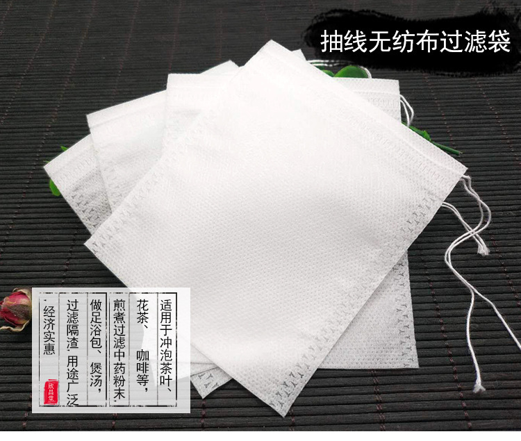 Juicer Residue Bag Pumping Cord Non-Woven Fabric Filter Bag Tea Bag Stew Ingredients Soup Filter Slag Bag