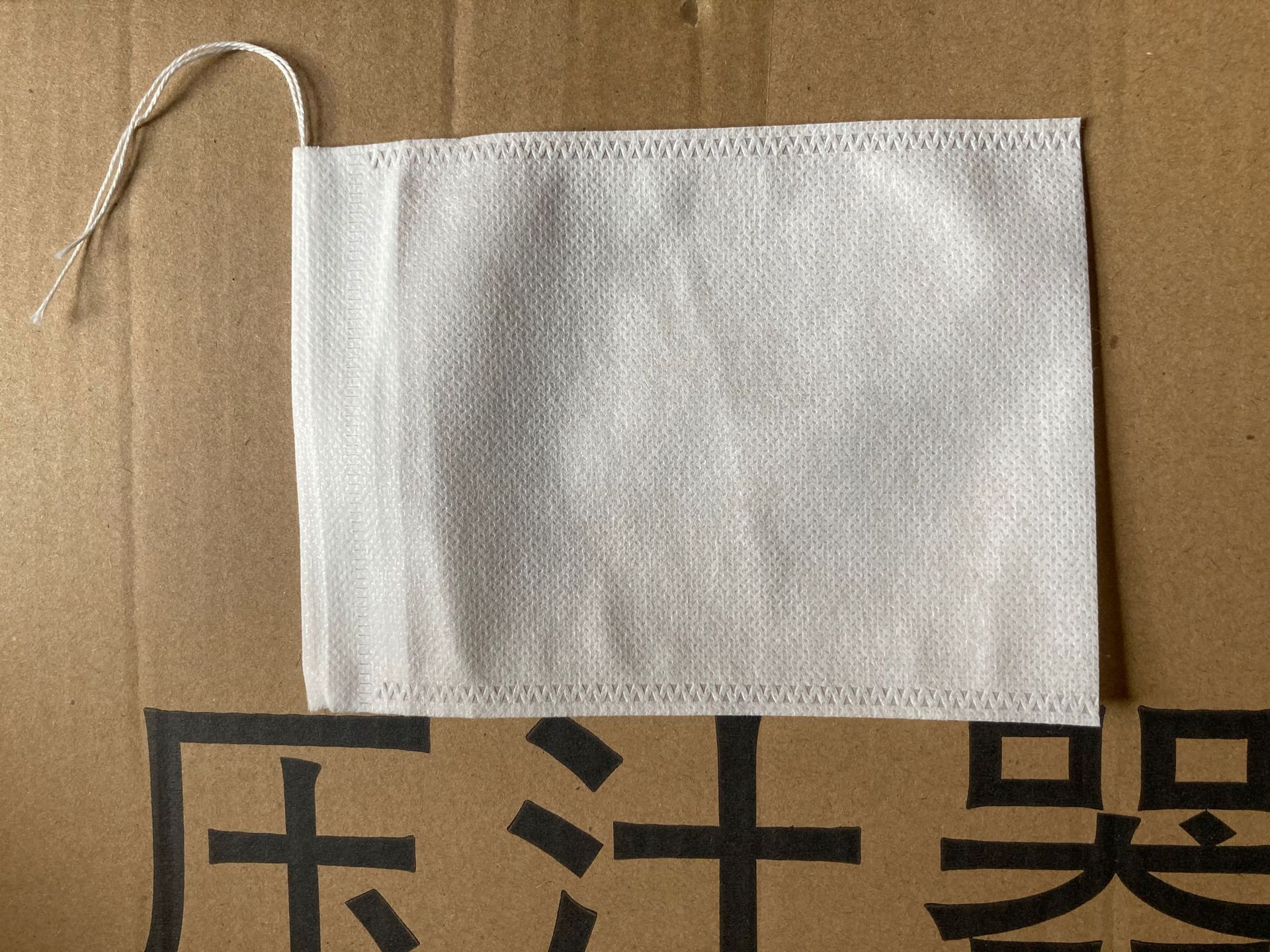 Juicer Residue Bag Pumping Cord Non-Woven Fabric Filter Bag Tea Bag Stew Ingredients Soup Filter Slag Bag