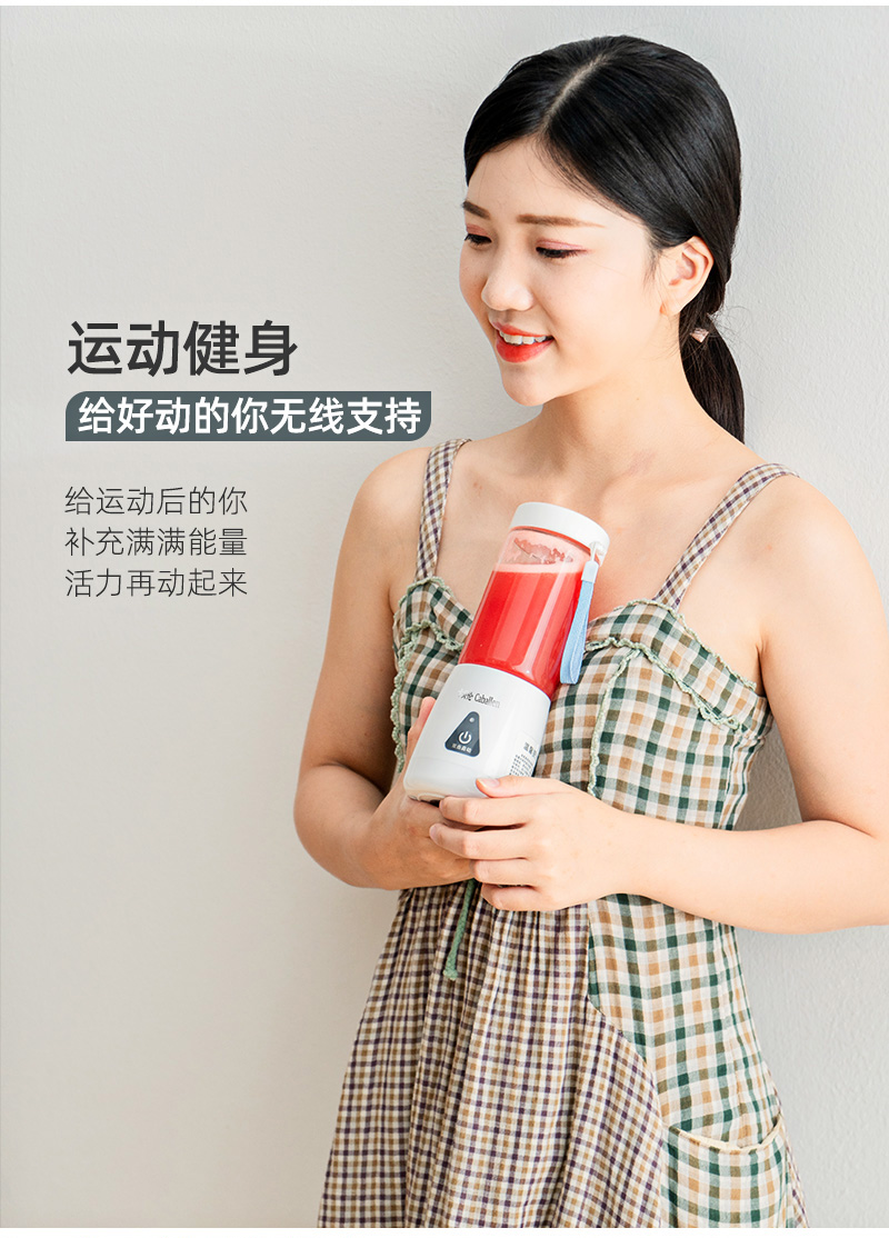 Caballen Portable Small Juicer Household Fruit Juice Extractor Mini Electric Cup Type Caballen Portable Small Juicer Household Fruit Juice Extractor Mini Electric Cup Type