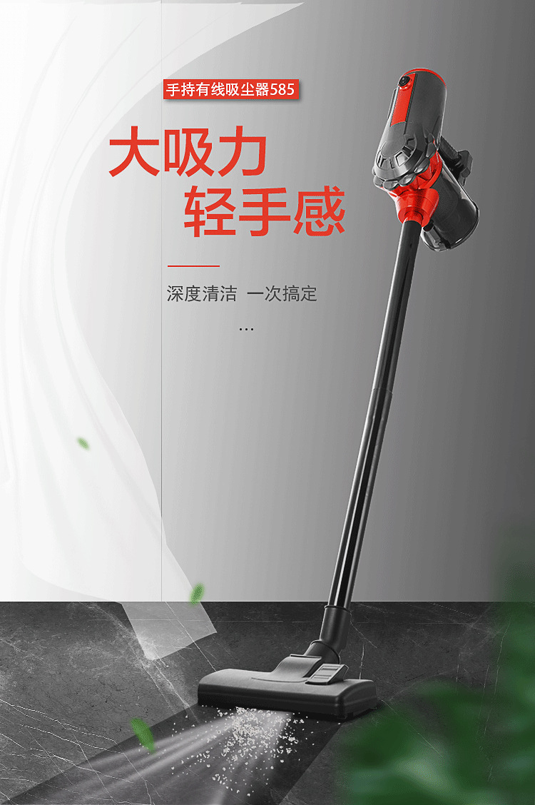 Household Vacuum Cleaner Gift Gha585 Portable Small Household Powerful Mute Multifunctional a Suction Machine Household Vacuum Cleaner Gift Gha585 Portable Small Household Powerful Mute Multifunctional a Suction Machine