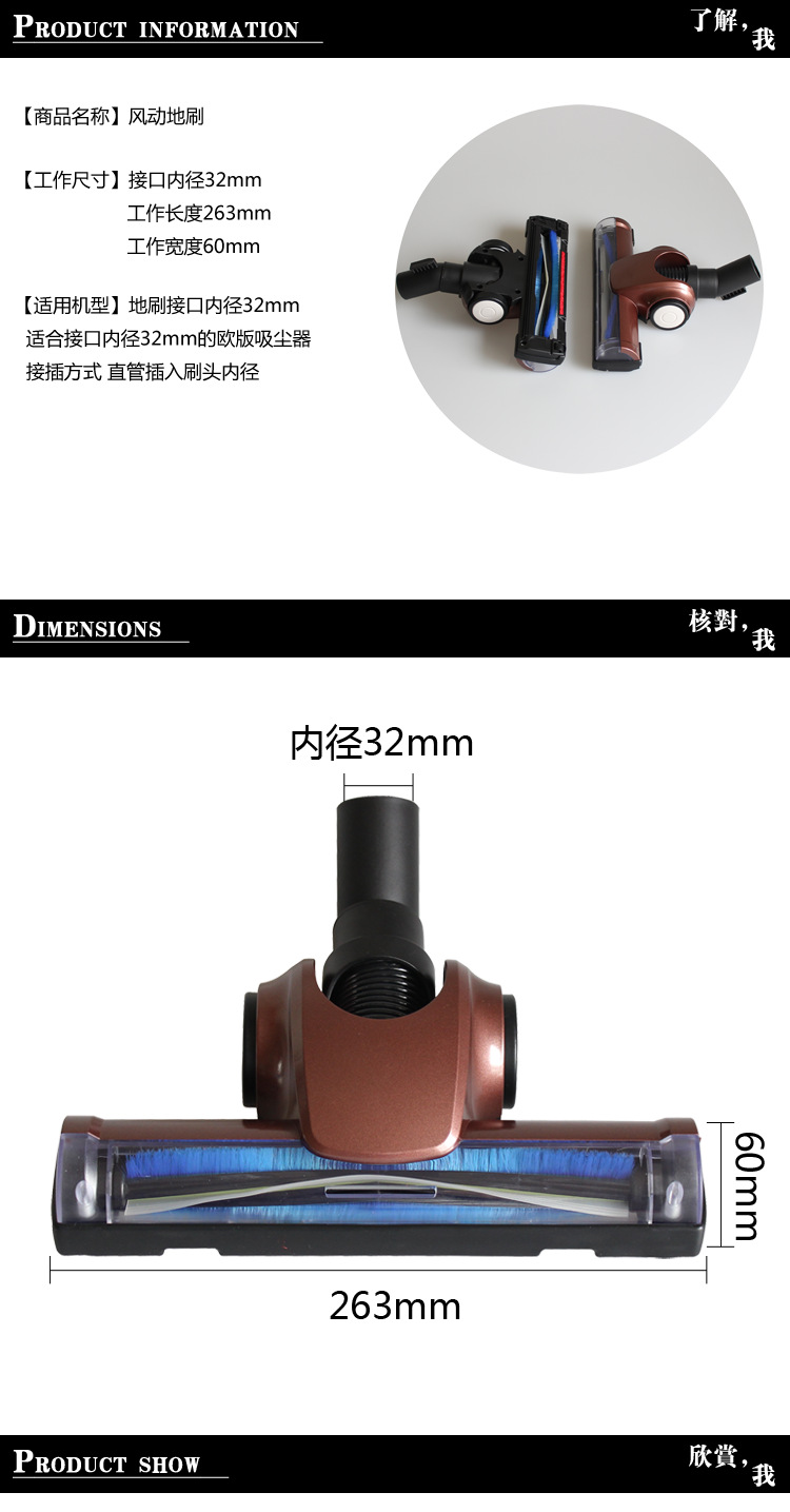Whole Xichen European Vacuum Cleaner Accessories Vacuum Cleaner Pneumatic Floor Brush Brush Head Inner Diameter 32mm Whole Xichen European Vacuum Cleaner Accessories Vacuum Cleaner Pneumatic Floor Brush Brush Head Inner Diameter 32mm