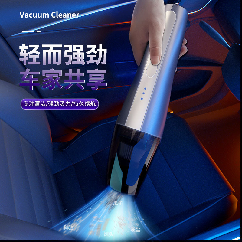 Car Cleaner Wireless Car Handheld Portable Vacuum Cleaner Car High Power Small Household Utensils Vacuum Cleaner