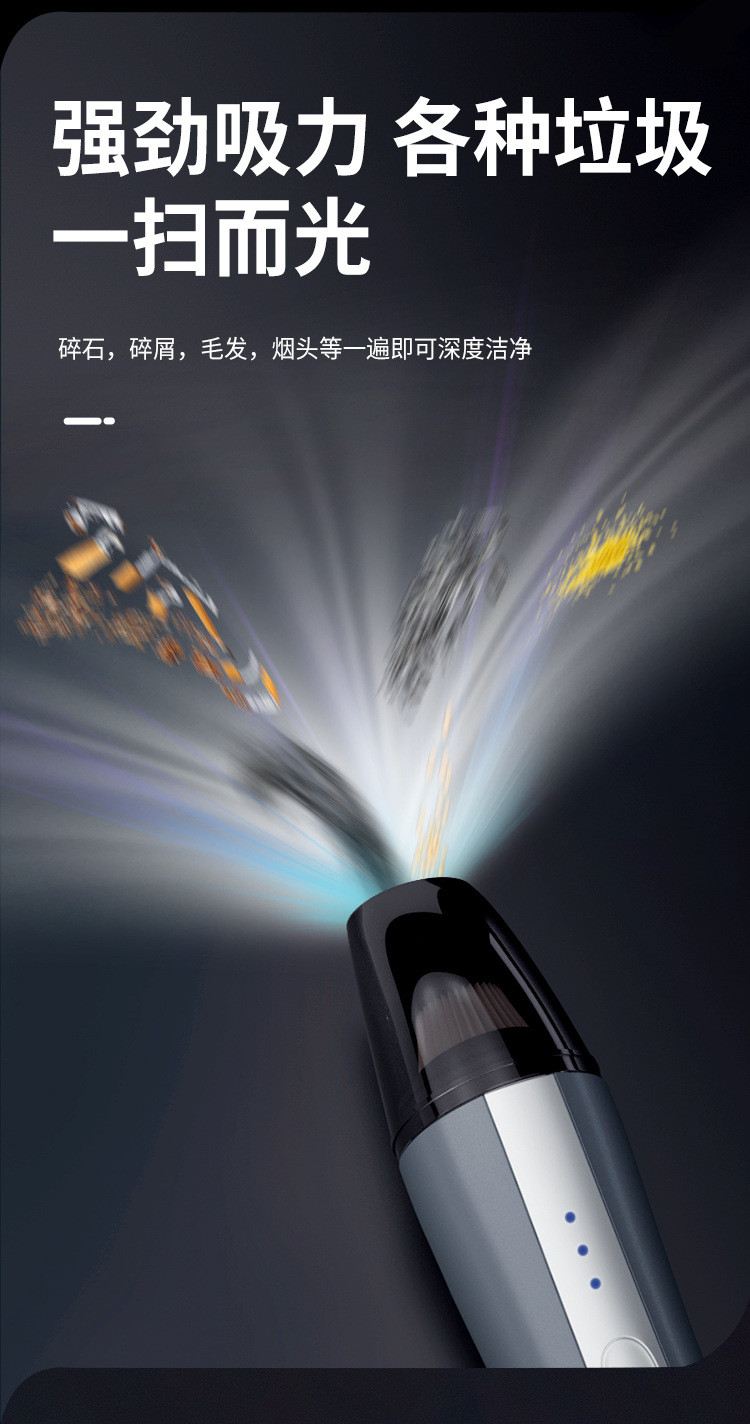 Car Cleaner Wireless Car Handheld Portable Vacuum Cleaner Car High Power Small Household Utensils Vacuum Cleaner