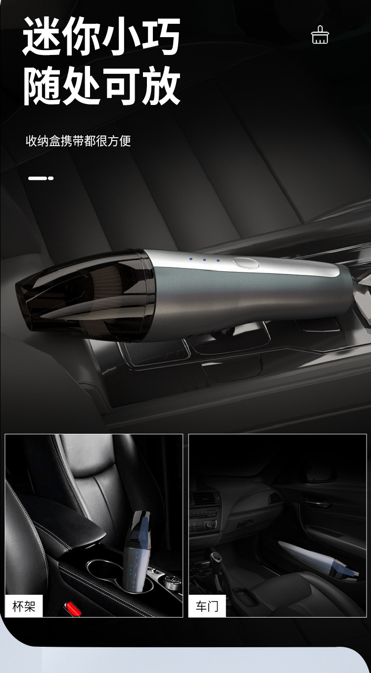 Car Cleaner Wireless Car Handheld Portable Vacuum Cleaner Car High Power Small Household Utensils Vacuum Cleaner