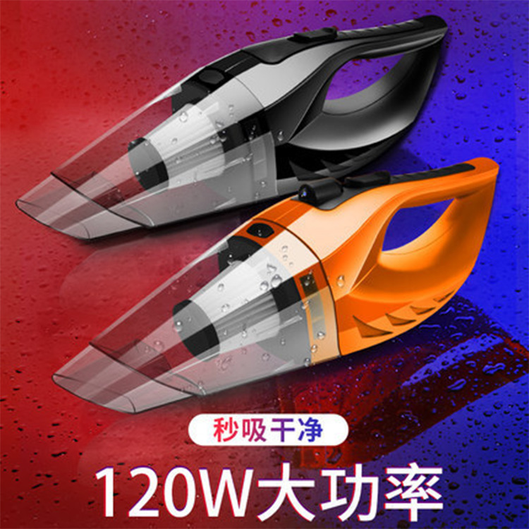 Car Cleaner Car Small Automobile Vacuum Cleaner Car Strong Dedicated Dual-Use Handheld Suction High Power