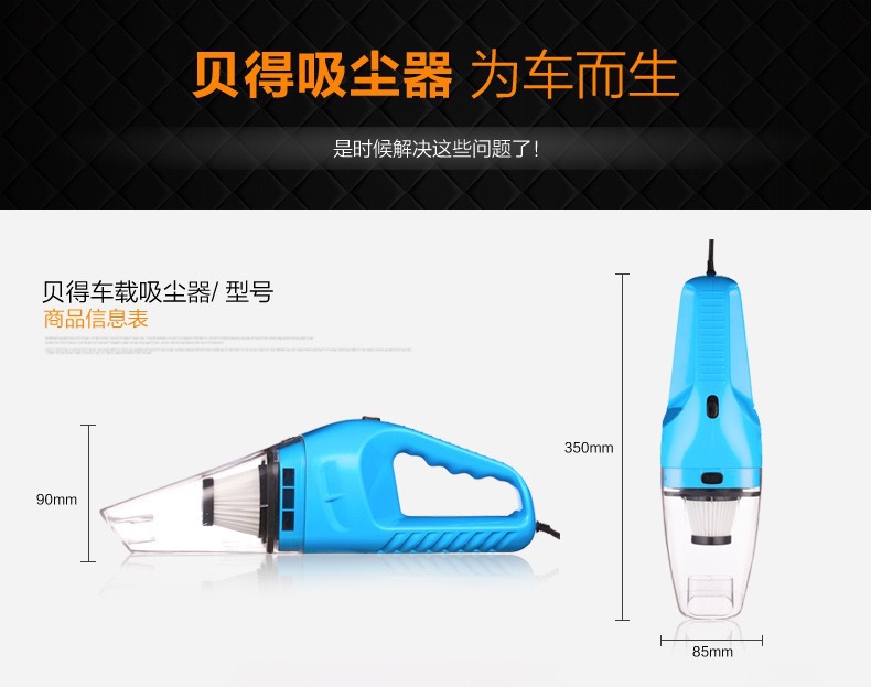 Car Cleaner Car Small Automobile Vacuum Cleaner Car Strong Dedicated Dual-Use Handheld Suction High Power Car Cleaner Car Small Automobile Vacuum Cleaner Car Strong Dedicated Dual-Use Handheld Suction High Power