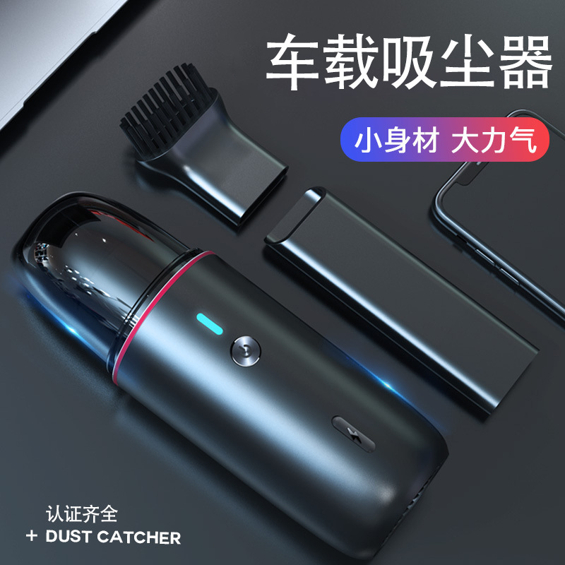 Cross-Border Car Cleaner Portable Car Wireless Vacuum Cleaner Handheld Mini Wireless Charging Vacuum Cleaner