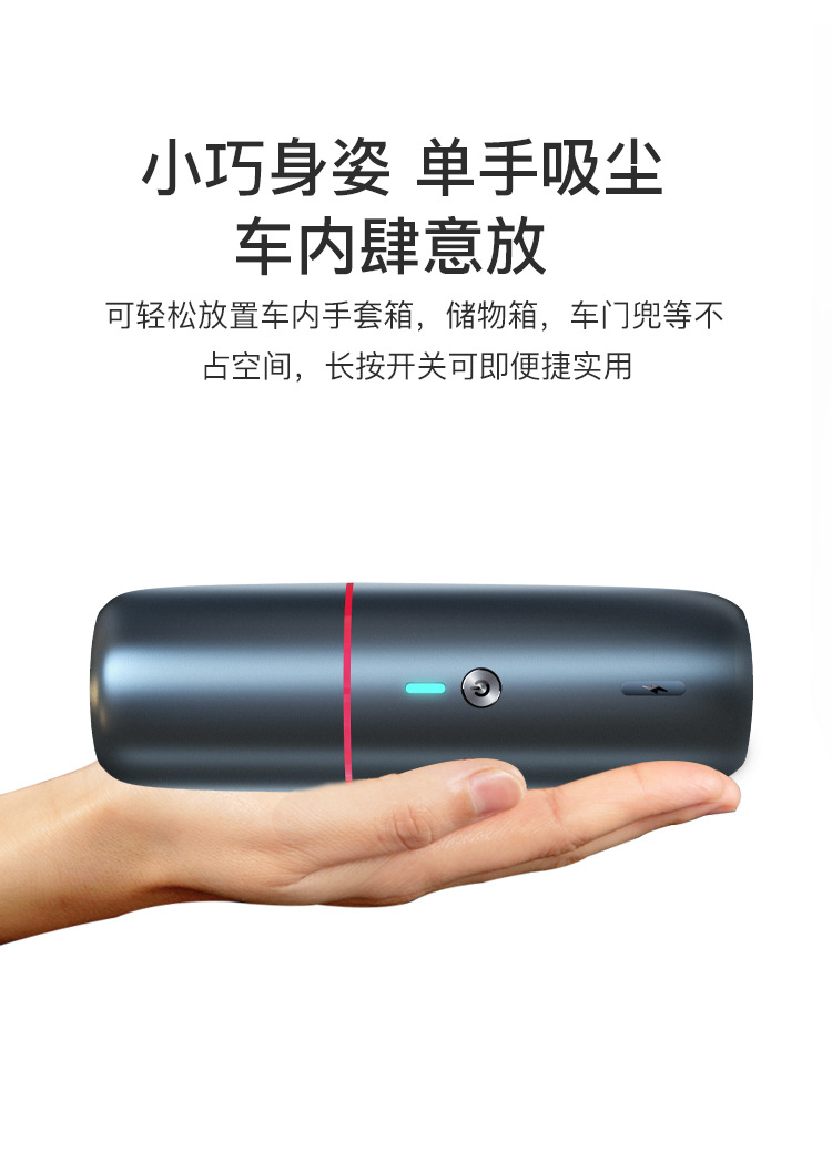 Cross-Border Car Cleaner Portable Car Wireless Vacuum Cleaner Handheld Mini Wireless Charging Vacuum Cleaner Cross-Border Car Cleaner Portable Car Wireless Vacuum Cleaner Handheld Mini Wireless Charging Vacuum Cleaner