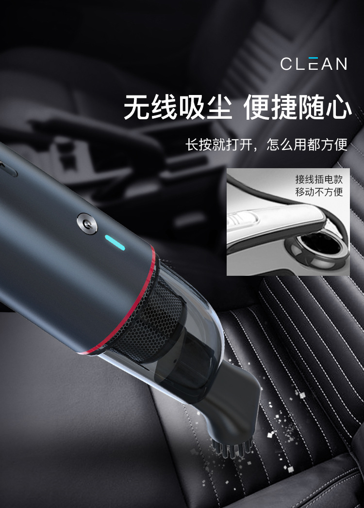 Cross-Border Car Cleaner Portable Car Wireless Vacuum Cleaner Handheld Mini Wireless Charging Vacuum Cleaner Cross-Border Car Cleaner Portable Car Wireless Vacuum Cleaner Handheld Mini Wireless Charging Vacuum Cleaner