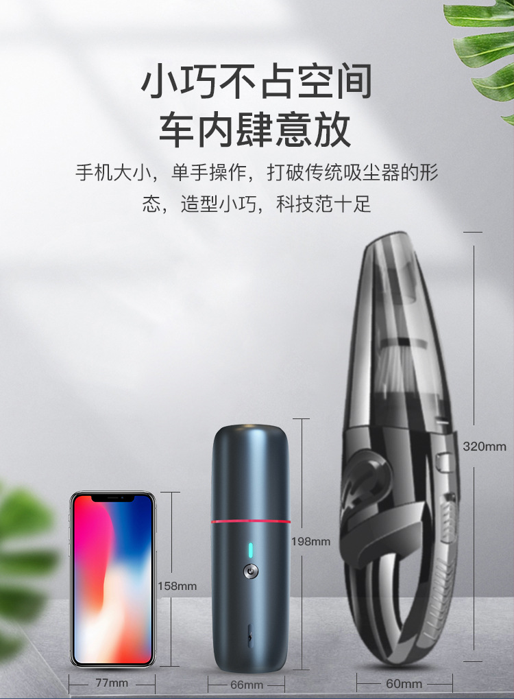 Cross-Border Car Cleaner Portable Car Wireless Vacuum Cleaner Handheld Mini Wireless Charging Vacuum Cleaner Cross-Border Car Cleaner Portable Car Wireless Vacuum Cleaner Handheld Mini Wireless Charging Vacuum Cleaner