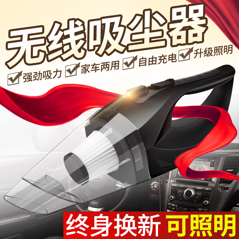 For Car Haipa Dust Collector 12V Strong Suction High Power Rate 120W Wet and Dry Handheld Portable Vacuum Cleaner For Car Haipa Dust Collector 12V Strong Suction High Power Rate 120W Wet and Dry Handheld Portable Vacuum Cleaner