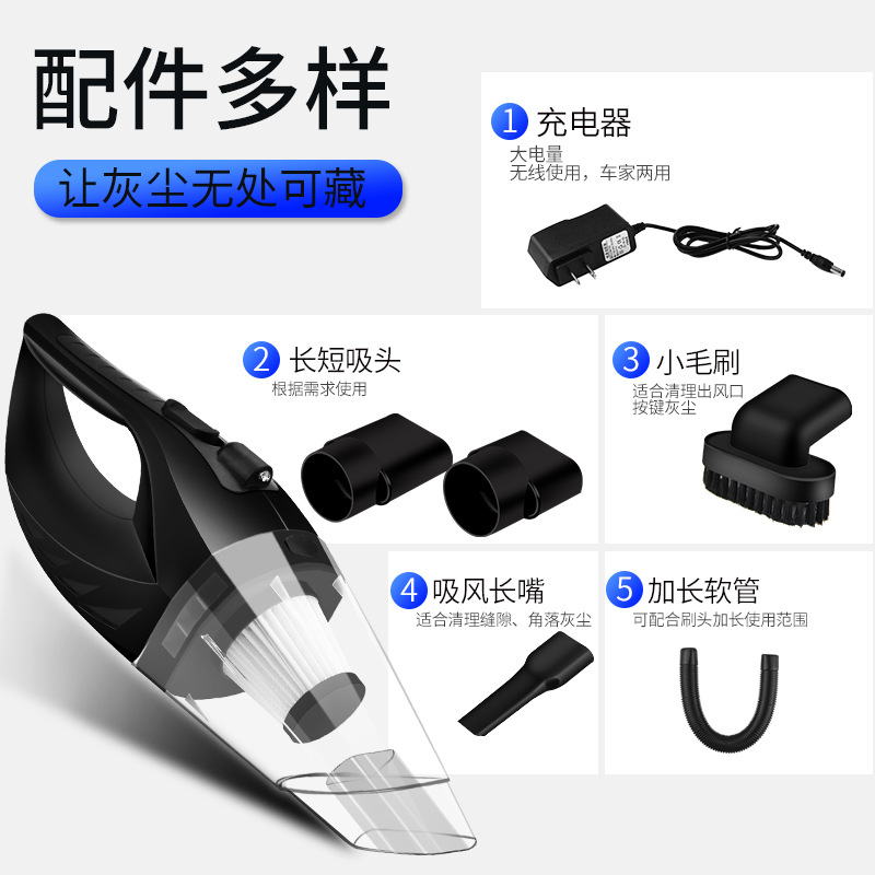 For Car Haipa Dust Collector 12V Strong Suction High Power Rate 120W Wet and Dry Handheld Portable Vacuum Cleaner For Car Haipa Dust Collector 12V Strong Suction High Power Rate 120W Wet and Dry Handheld Portable Vacuum Cleaner