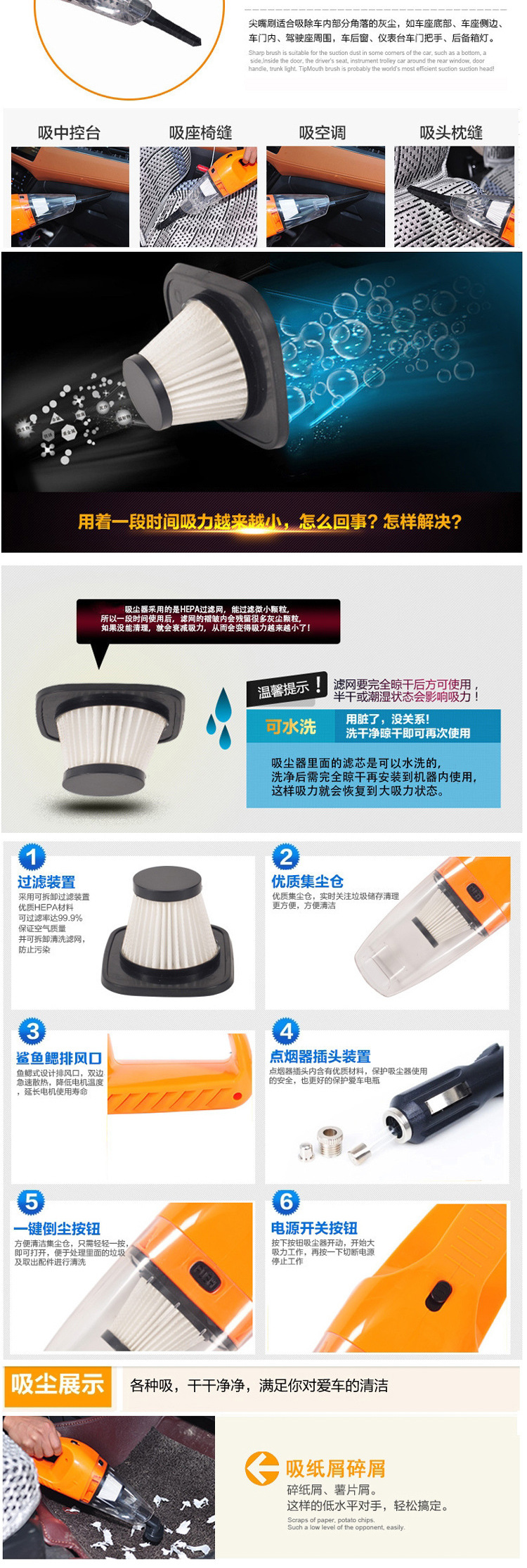 For Car Haipa Dust Collector 12V Strong Suction High Power Rate 120W Wet and Dry Handheld Portable Vacuum Cleaner For Car Haipa Dust Collector 12V Strong Suction High Power Rate 120W Wet and Dry Handheld Portable Vacuum Cleaner