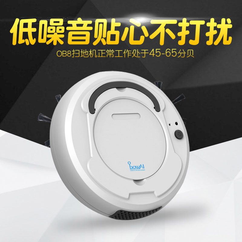 Intelligent Cleaning Robot Vacuum Cleaner Household Charging ThreeinOne Sweeping Robot Household Appliance Gift Whole