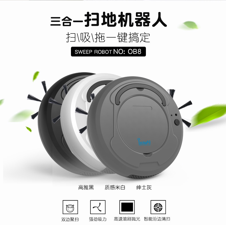 Intelligent Cleaning Robot Vacuum Cleaner Household Charging ThreeinOne Sweeping Robot Household Appliance Gift Whole Intelligent Cleaning Robot Vacuum Cleaner Household Charging ThreeinOne Sweeping Robot Household Appliance Gift Whole