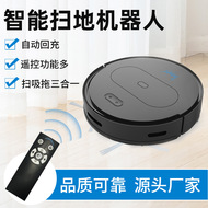 Intelligent Cleaning Robot Vacuum Cleaner Household Charging ThreeinOne Sweeping Robot Household Appliance Gift Whole Intelligent Cleaning Robot Vacuum Cleaner Household Charging ThreeinOne Sweeping Robot Household Appliance Gift Whole