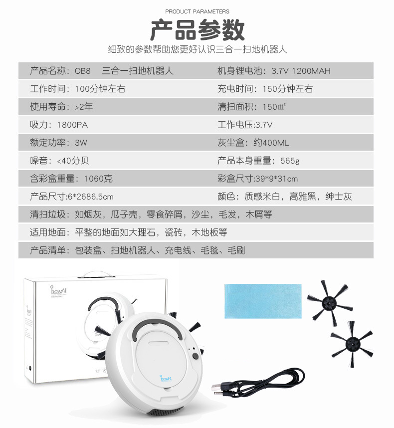 Intelligent Cleaning Robot Vacuum Cleaner Household Charging ThreeinOne Sweeping Robot Household Appliance Gift Whole Intelligent Cleaning Robot Vacuum Cleaner Household Charging ThreeinOne Sweeping Robot Household Appliance Gift Whole