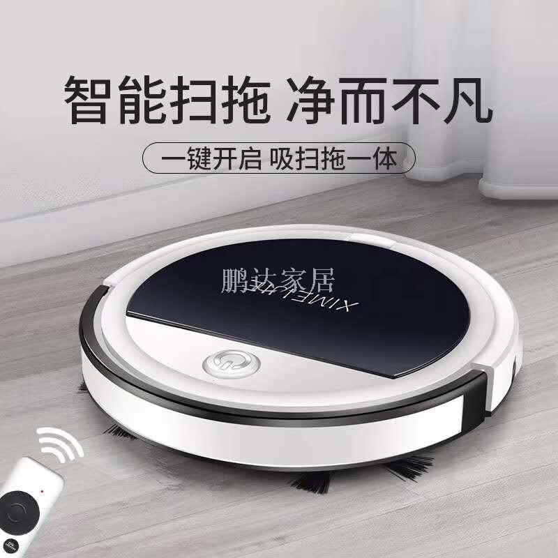 Sweeper robot sweeper automatic vacuum cleaner intelligent remote control sweeper robot lazy vacuum cleaner Sweeper robot sweeper automatic vacuum cleaner intelligent remote control sweeper robot lazy vacuum cleaner
