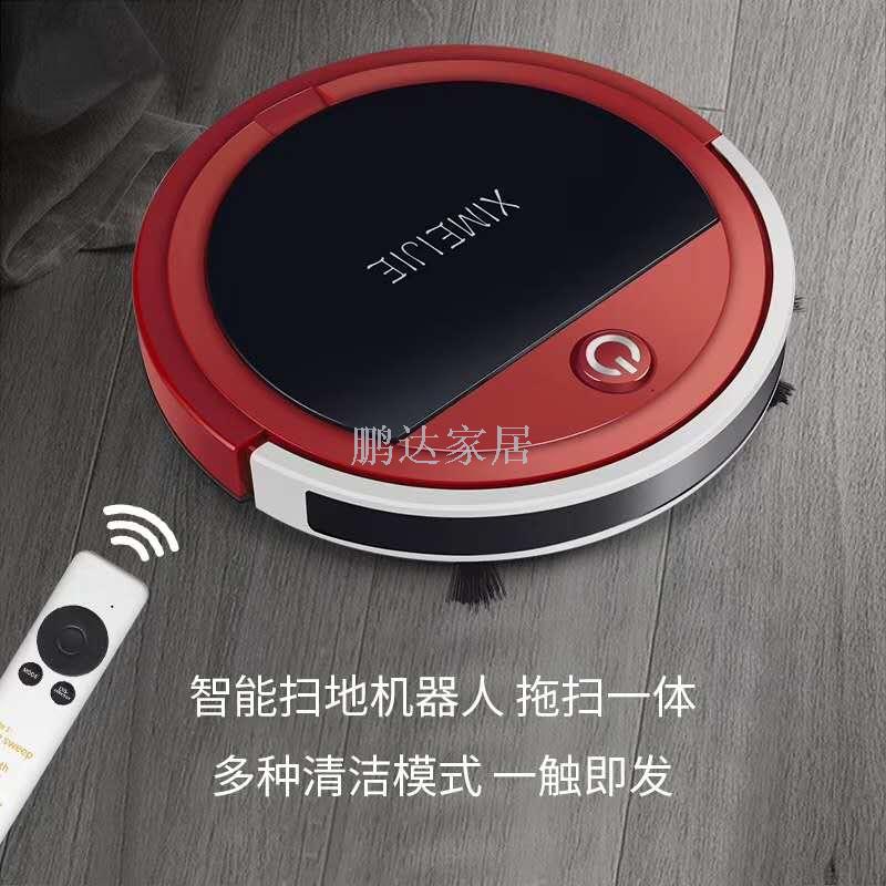 Sweeper robot sweeper automatic vacuum cleaner intelligent remote control sweeper robot lazy vacuum cleaner Sweeper robot sweeper automatic vacuum cleaner intelligent remote control sweeper robot lazy vacuum cleaner