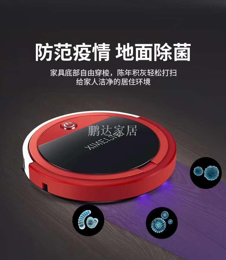 Sweeper robot sweeper automatic vacuum cleaner intelligent remote control sweeper robot lazy vacuum cleaner Sweeper robot sweeper automatic vacuum cleaner intelligent remote control sweeper robot lazy vacuum cleaner