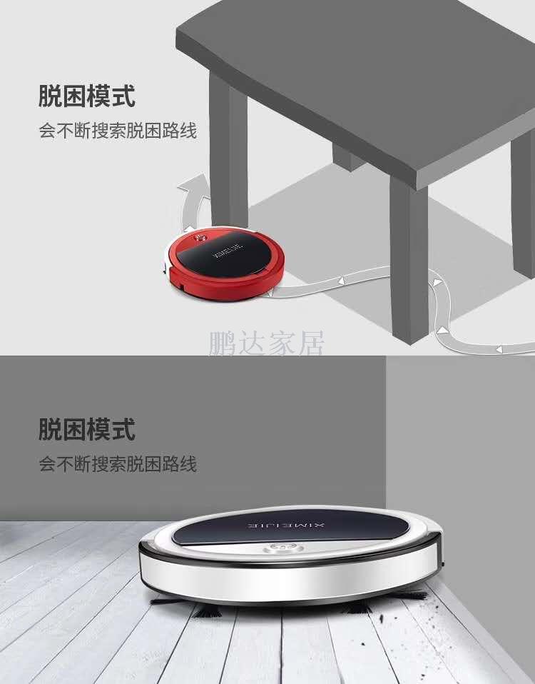 Sweeper robot sweeper automatic vacuum cleaner intelligent remote control sweeper robot lazy vacuum cleaner Sweeper robot sweeper automatic vacuum cleaner intelligent remote control sweeper robot lazy vacuum cleaner