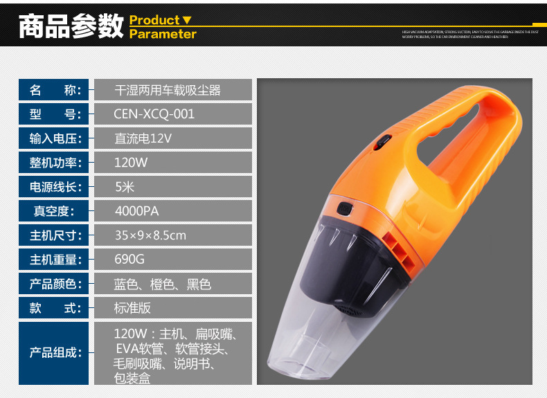 Supply New Car Vacuum Cleaner Wet and Dry Strong Suction 120W Car Cleaner Wholesale Supply New Car Vacuum Cleaner Wet and Dry Strong Suction 120W Car Cleaner Wholesale