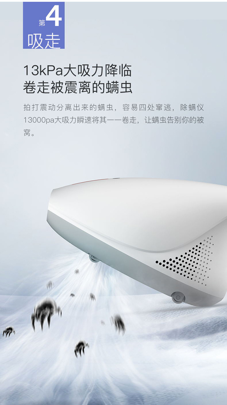 Deerma Anti-Mite Vacuum Cleaner Cm810 UV Household Mute Small Bed Mite Sterilization Machine Deerma Anti-Mite Vacuum Cleaner Cm810 UV Household Mute Small Bed Mite Sterilization Machine