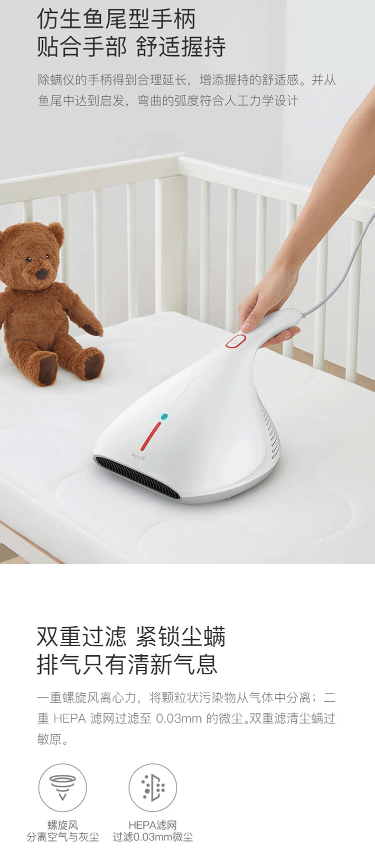 Deerma Anti-Mite Vacuum Cleaner Cm810 UV Household Mute Small Bed Mite Sterilization Machine Deerma Anti-Mite Vacuum Cleaner Cm810 UV Household Mute Small Bed Mite Sterilization Machine