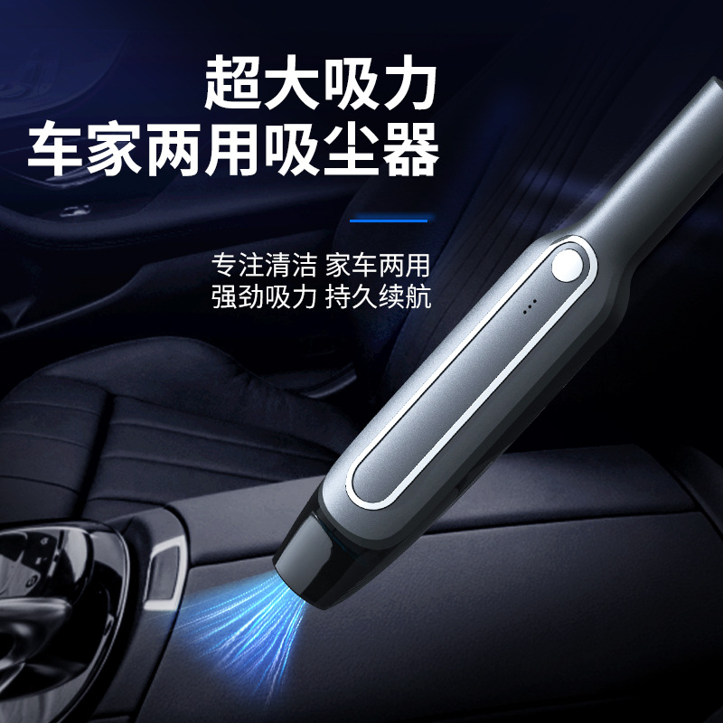 New Car Supplies Handheld Portable Car Home Wet/Dry Vacuum Cleaner Wireless High Power Car Cleaner