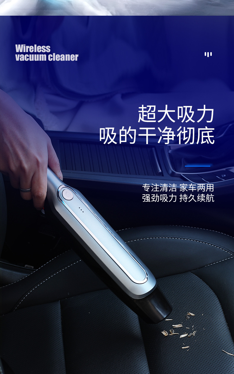 New Car Supplies Handheld Portable Car Home Wet/Dry Vacuum Cleaner Wireless High Power Car Cleaner