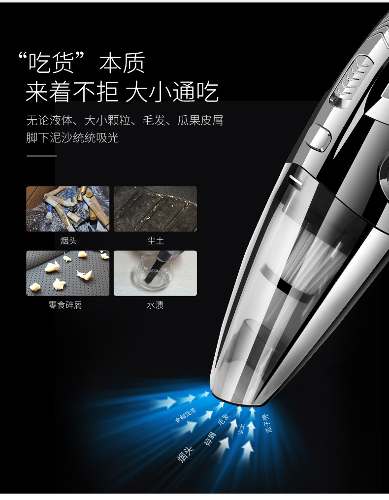Rundong Car Cleaner Wireless Car Charger Wet and Dry Vacuum Cleaner Household Handheld High-Power Vacuum Cleaner 6053