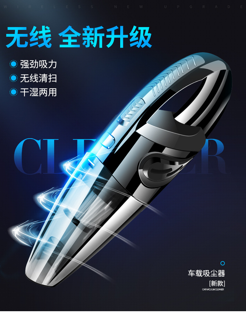 Rundong Car Cleaner Wireless Car Charger Wet and Dry Vacuum Cleaner Household Handheld High-Power Vacuum Cleaner 6053