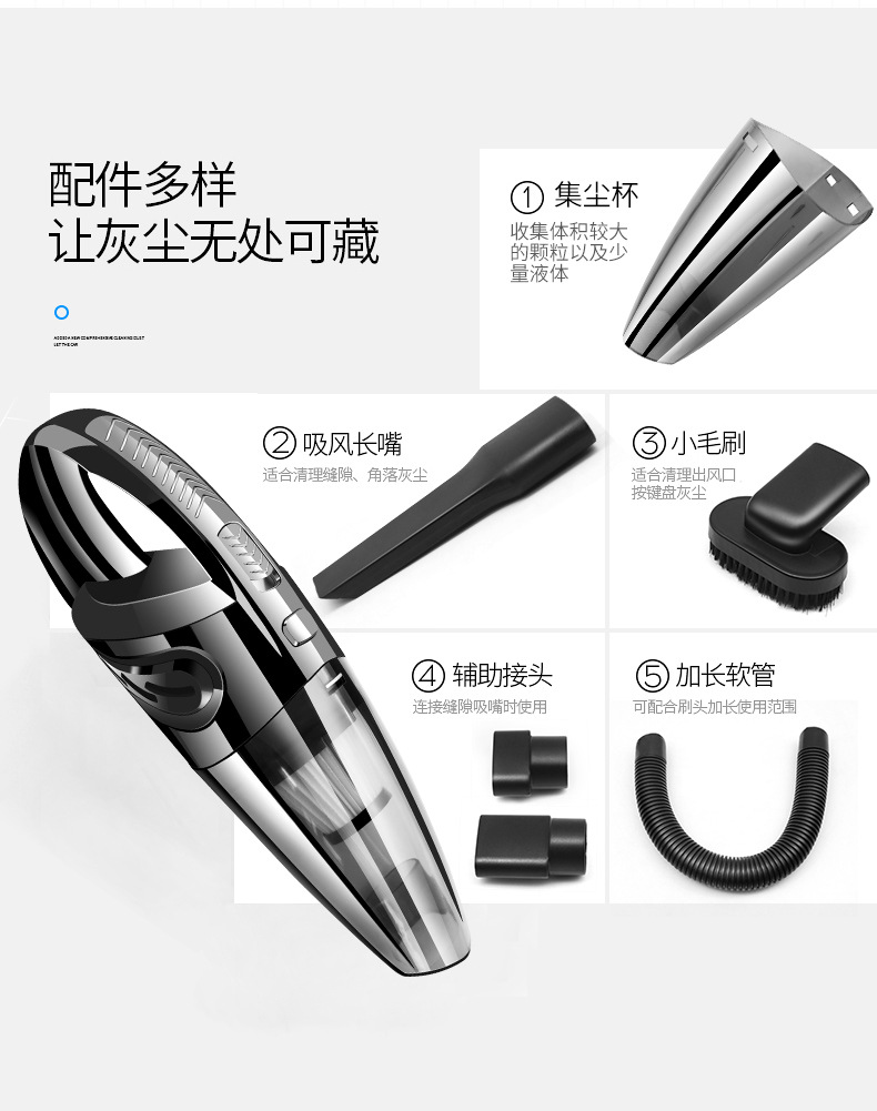 Rundong Car Cleaner Wireless Car Charger Wet and Dry Vacuum Cleaner Household Handheld High-Power Vacuum Cleaner 6053