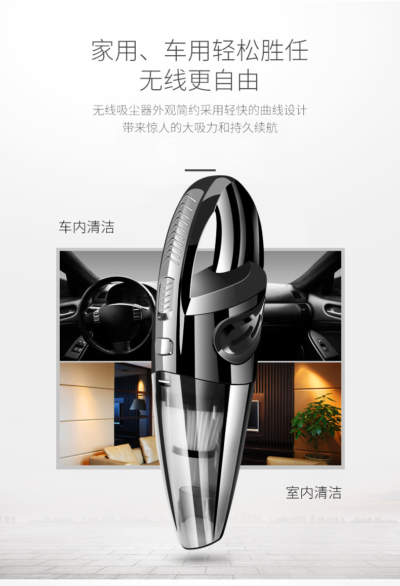 Rundong Car Cleaner Wireless Car Charger Wet and Dry Vacuum Cleaner Household Handheld High-Power Vacuum Cleaner 6053