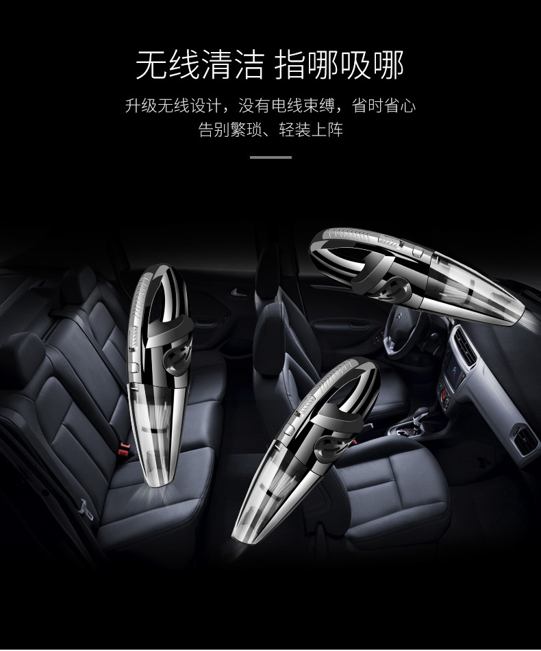 Rundong Car Cleaner Wireless Car Charger Wet and Dry Vacuum Cleaner Household Handheld High-Power Vacuum Cleaner 6053