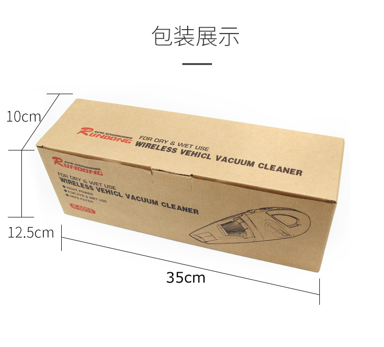 Rundong Car Cleaner Wireless Car Charger Wet and Dry Vacuum Cleaner Household Handheld High-Power Vacuum Cleaner 6053