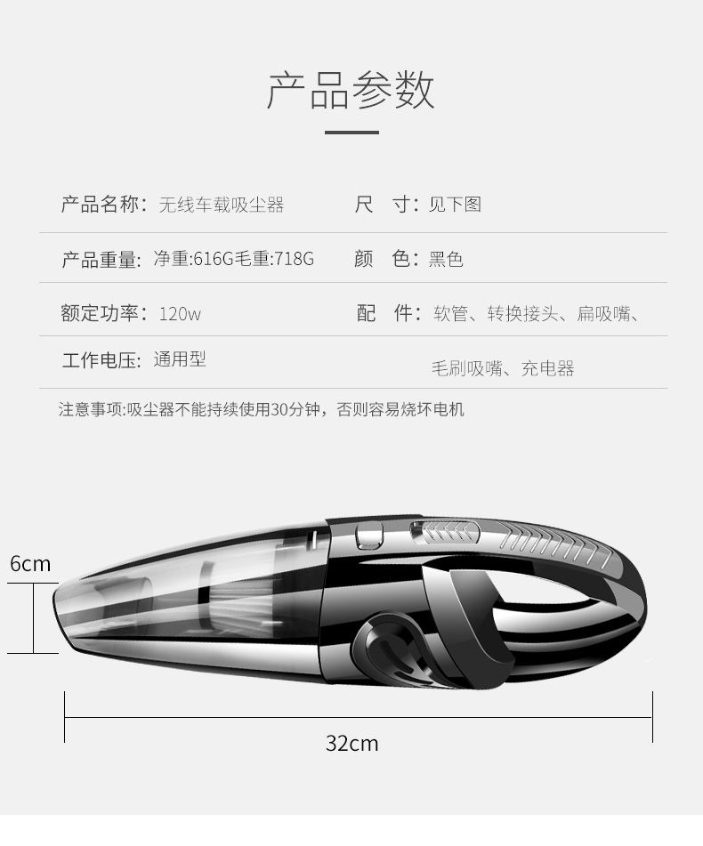 Rundong Car Cleaner Wireless Car Charger Wet and Dry Vacuum Cleaner Household Handheld High-Power Vacuum Cleaner 6053