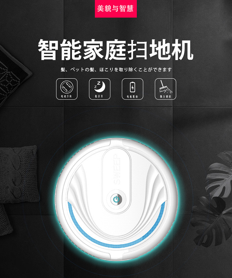 Factory Wholesale Mopping Robot Household Cleaning Machine Lazy Intelligent Robot Vacuum Cleaner Home Appliance Gift Factory Wholesale Mopping Robot Household Cleaning Machine Lazy Intelligent Robot Vacuum Cleaner Home Appliance Gift