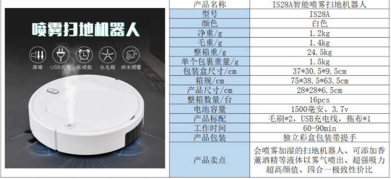 Intelligent ThreeinOne Cleaning Machine Household Rechargeable Vacuum Cleaner Small Gift Home Appliance Customization Intelligent ThreeinOne Cleaning Machine Household Rechargeable Vacuum Cleaner Small Gift Home Appliance Customization
