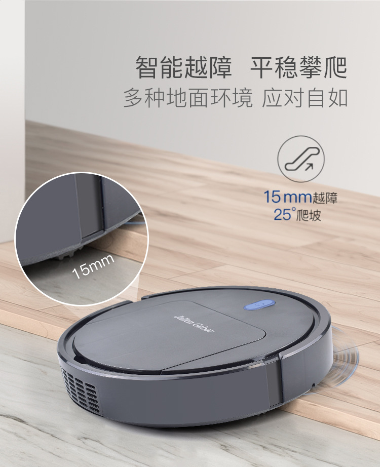 Intelligent ThreeinOne Cleaning Machine Household Rechargeable Vacuum Cleaner Small Gift Home Appliance Customization Intelligent ThreeinOne Cleaning Machine Household Rechargeable Vacuum Cleaner Small Gift Home Appliance Customization