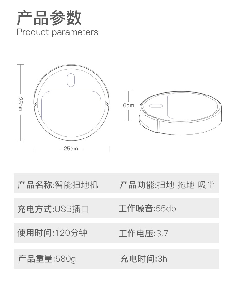 Intelligent ThreeinOne Cleaning Machine Household Rechargeable Vacuum Cleaner Small Gift Home Appliance Customization Intelligent ThreeinOne Cleaning Machine Household Rechargeable Vacuum Cleaner Small Gift Home Appliance Customization