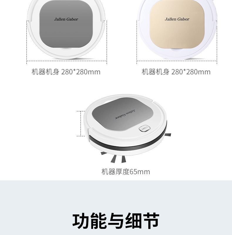 Intelligent ThreeinOne Cleaning Machine Household Rechargeable Vacuum Cleaner Small Gift Home Appliance Customization Intelligent ThreeinOne Cleaning Machine Household Rechargeable Vacuum Cleaner Small Gift Home Appliance Customization