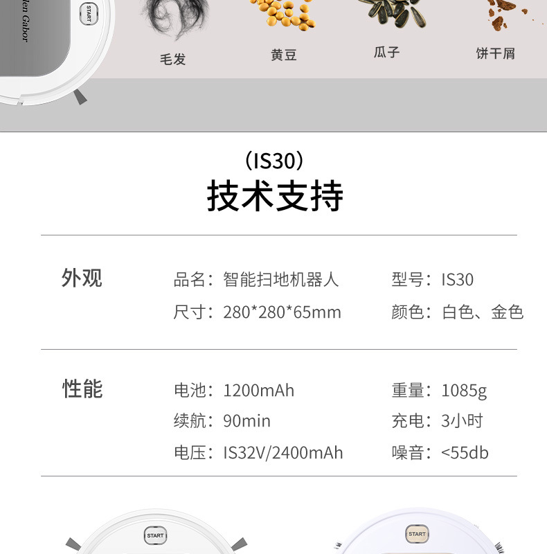 Intelligent ThreeinOne Cleaning Machine Household Rechargeable Vacuum Cleaner Small Gift Home Appliance Customization Intelligent ThreeinOne Cleaning Machine Household Rechargeable Vacuum Cleaner Small Gift Home Appliance Customization