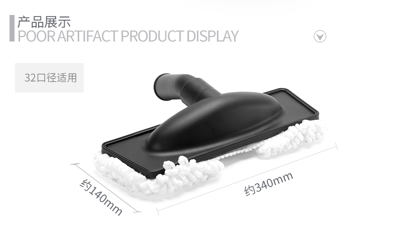 Vacuum Cleaner Accessories Mop Maintenance Brush Mop Dust Collection DualPurpose Brush Suction Mop DualPurpose Brush