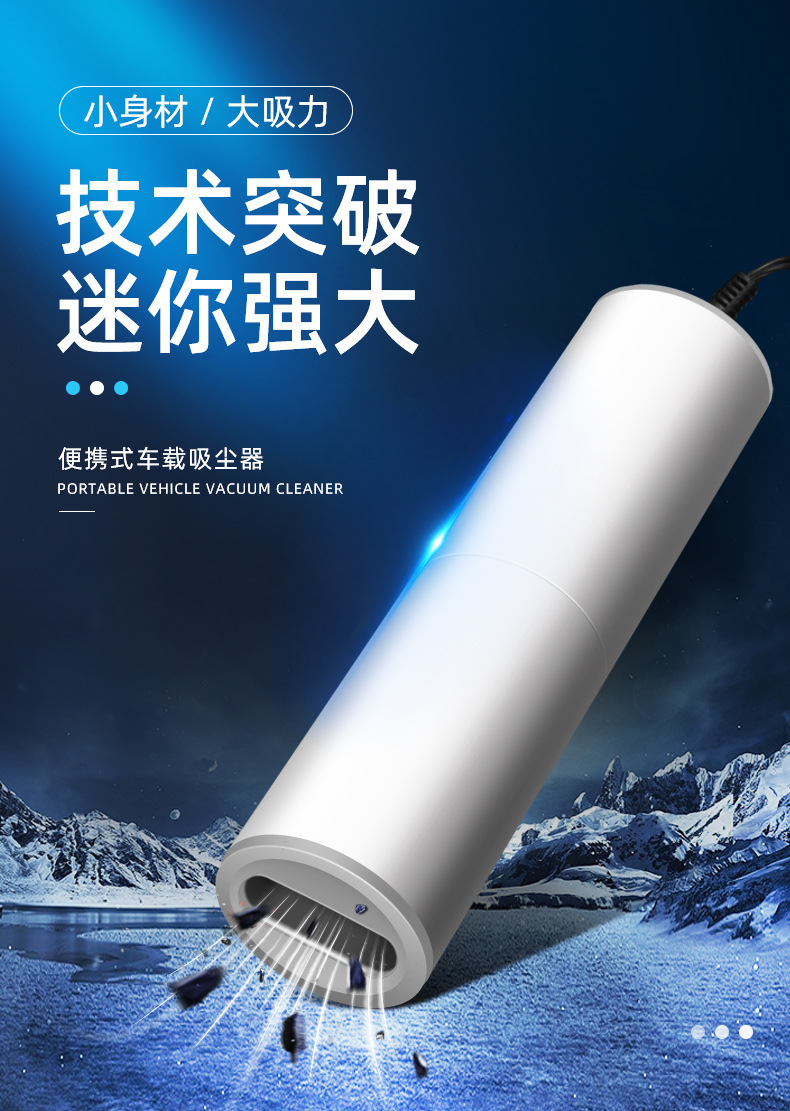 Car Vacuum Cleaner 12V High Performance Rate 120W Wet and Dry Car Vacuum Cleaner Handheld Dust Removal Powerful Small