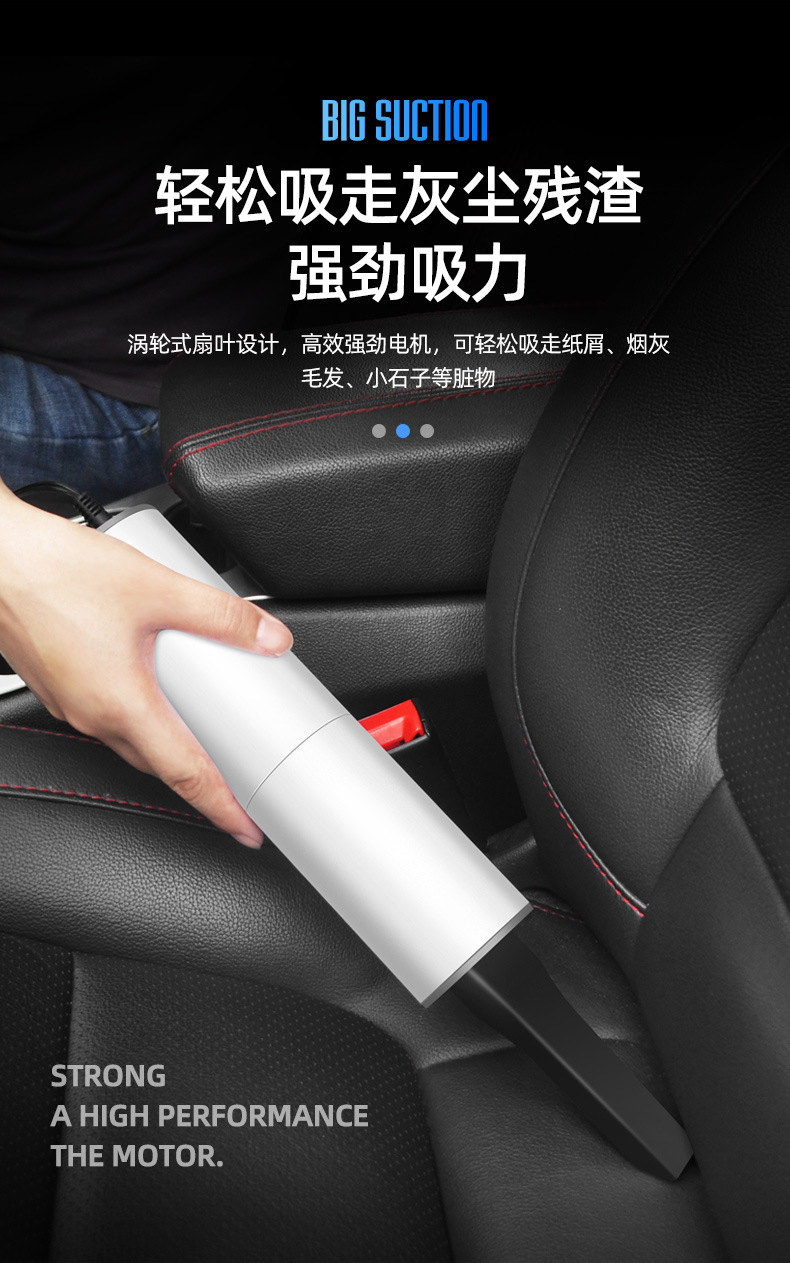 Car Vacuum Cleaner 12V High Performance Rate 120W Wet and Dry Car Vacuum Cleaner Handheld Dust Removal Powerful Small