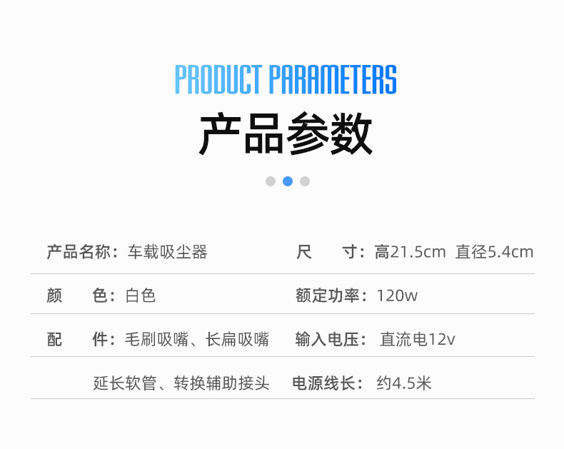 Car Vacuum Cleaner 12V High Performance Rate 120W Wet and Dry Car Vacuum Cleaner Handheld Dust Removal Powerful Small