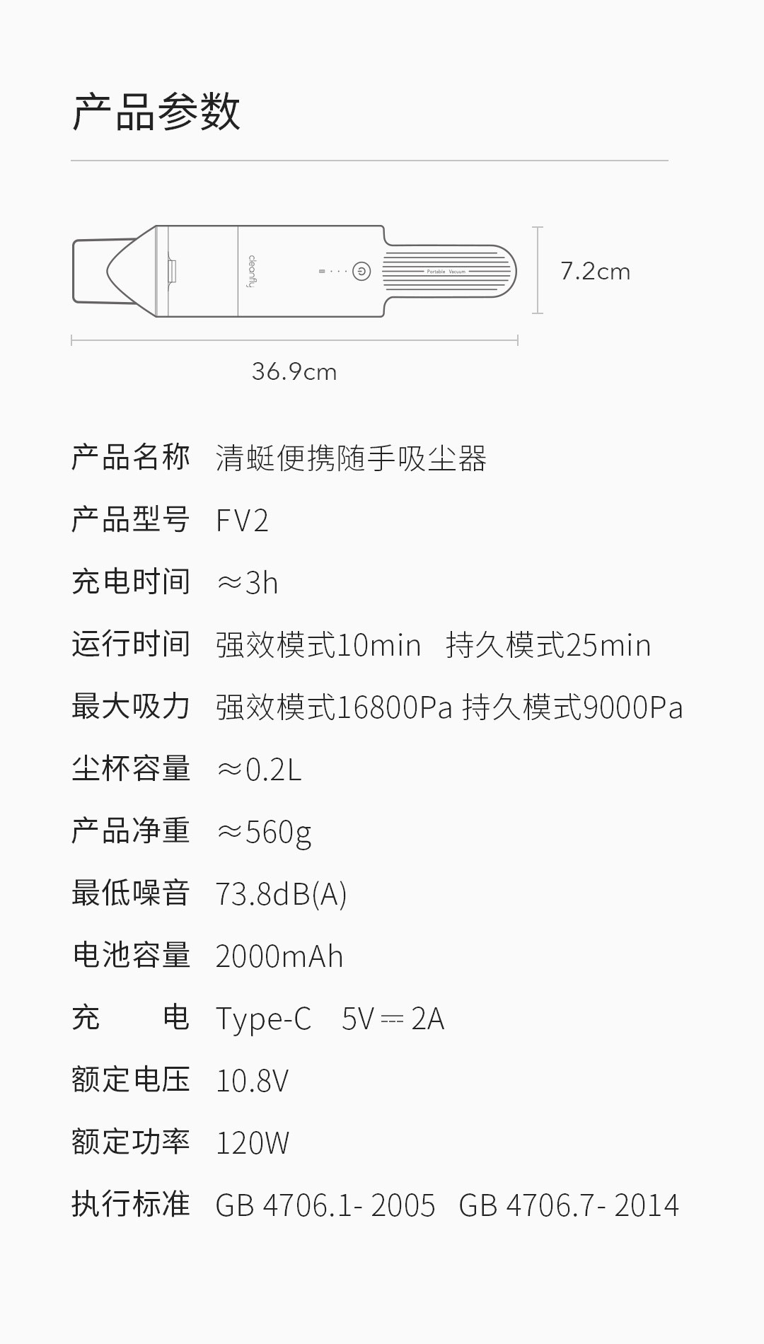 Mijiaqing Wireless Portable Vacuum Cleaner Vehicle-Mounted Home Use Car Handheld Small a Suction Machine Large Suction